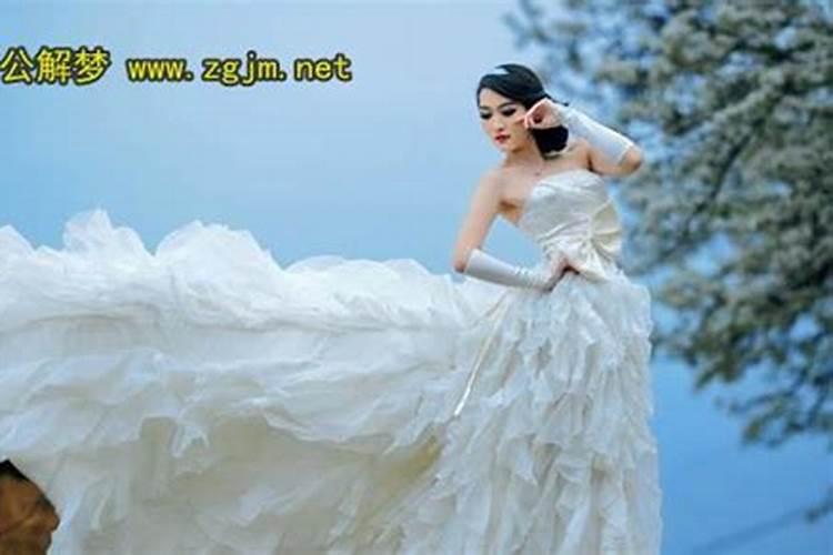 梦到穿白婚纱的女人（本命年结婚不能穿白色婚纱吗）