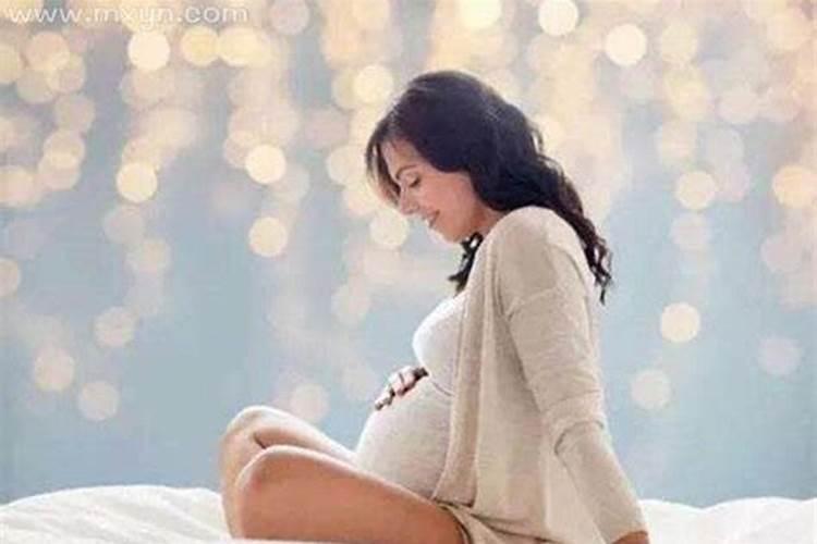 梦见熟人怀孕了是什么预兆