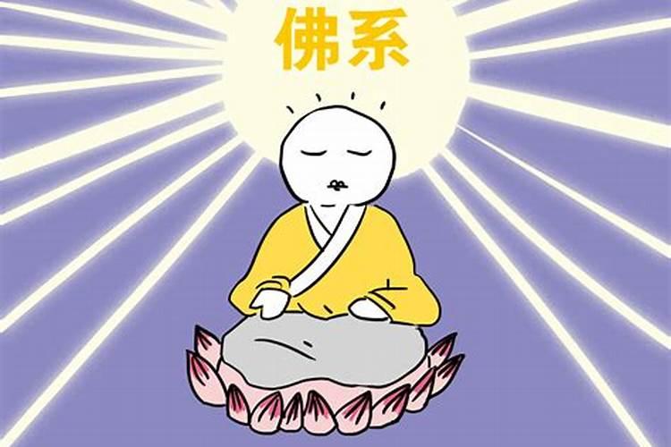 佛教如何避免生气