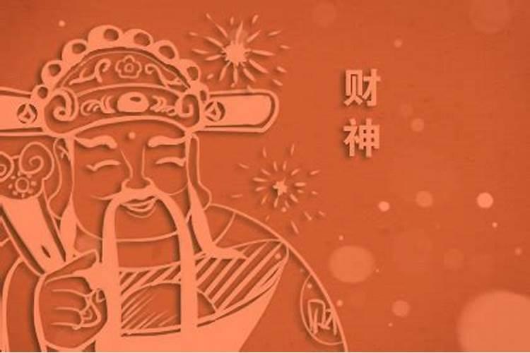 青岛崂山财神节是哪天