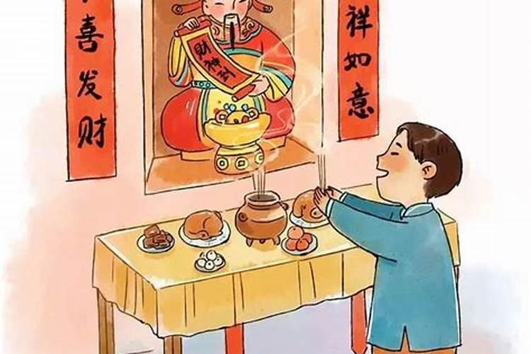 中国春节祭灶