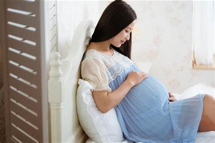 梦见老婆怀孕是什么意思呀