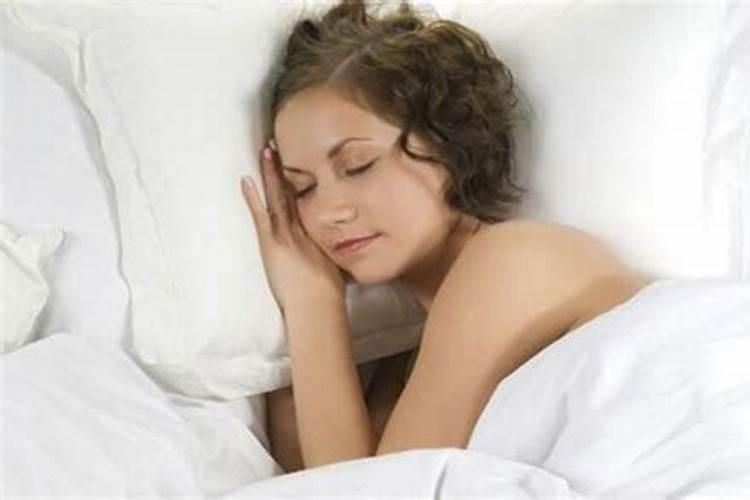 梦见女人裸睡是什么预兆解梦