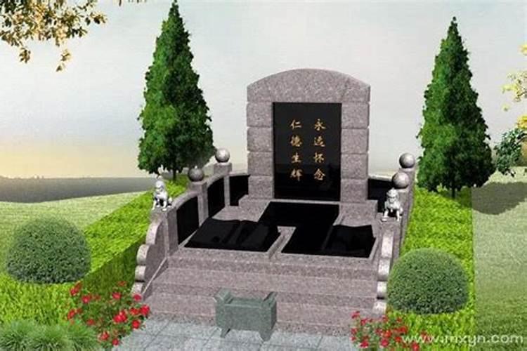 梦见坟碑是什么预兆