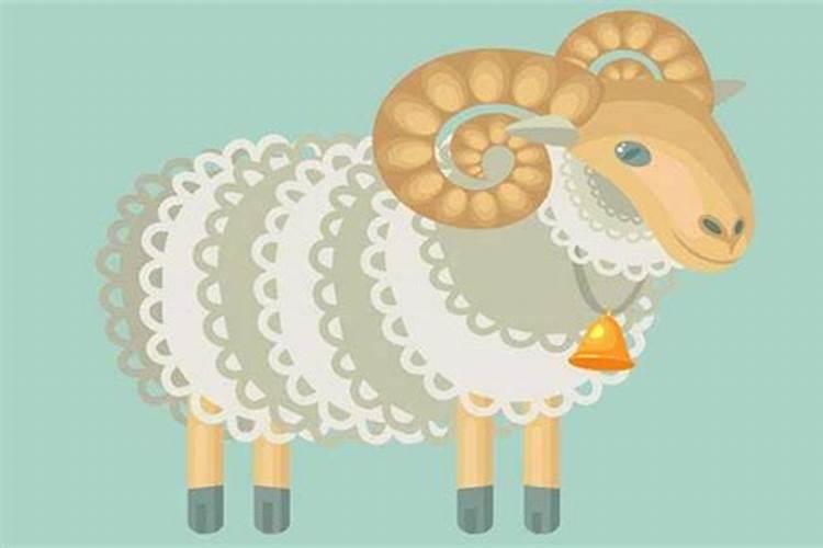 属羊的人2023年运势及运程 2022年是属羊人最不好的一年