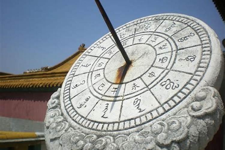 古代怎样表示年月日？古代人用什么来计算时间