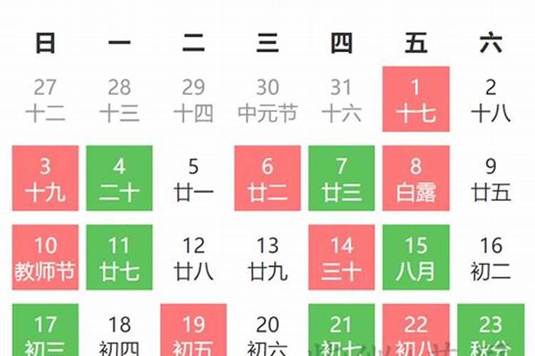 2023年农历9月搬家黄道吉日查询 三月十号搬家好不好