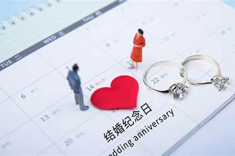 2023年结婚的好日子结婚吉日 最近有没有什么黄道吉日适合结婚的